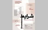 فصل چهارم پروژه 