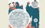 ایده‌های ۱۰ هنرمند راه‌یافته به مرحله نهایی سومین جایزه ویستا به نمایش درمی‌آیند / نمایشگاه 