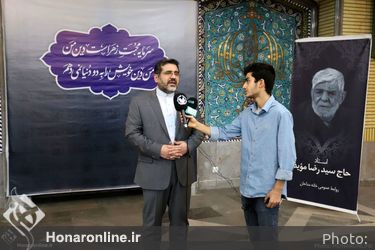 حضور وزیر فرهنگ در مراسم یادبود سیدرضا موید، شاعر پیشکسوت آیینی