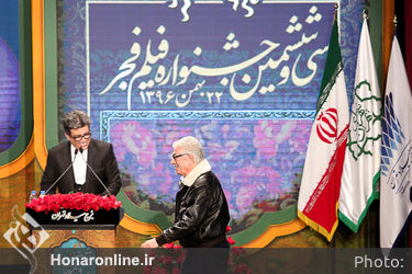 مراسم اختتامیه سی و ششمین جشنواره فیلم فجر