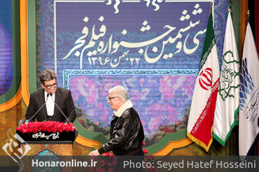 مراسم اختتامیه سی و ششمین جشنواره فیلم فجر