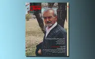 شماره‌‌ ۲۴۸ 