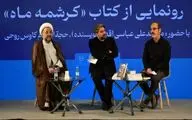 آیت الله بهجت یک مجموعه شعر سه جلدی مثنوی گفته اند که تاکنون منتشر نشده است 