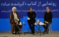 آیت الله بهجت یک مجموعه شعر سه جلدی مثنوی گفته اند که تاکنون منتشر نشده است 