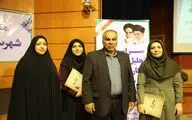 مدرسه طبیعت و کتابخانه تخصصی کودک 
