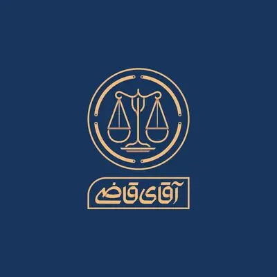«آقای قاضی» به تلویزیون می‌آید