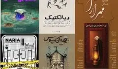 عمارت نوفل لوشاتو با ۵ نمایش تابستان را به پایان می‌رساند