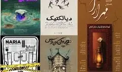 عمارت نوفل لوشاتو با ۵ نمایش تابستان را به پایان می‌رساند