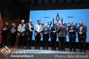 اختتامیه جایزه ملی آموزش هنر و اعطای نشان سرو ایرانی