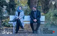 «در انتهای شب» به لیست 10 اثر برتر جشنواره کلن راه یافت