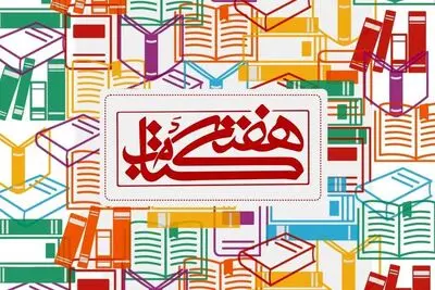 کتاب تفکر مخاطب را هدایت می‌کند / اعلام برنامه‌های وزارت آموزش و پرورش در هفته کتاب 