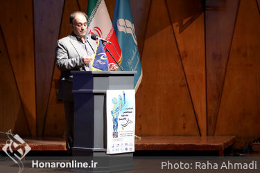 مراسم اختتامیه سیزدهمین جشنواره سراسری تاتر بسیج «سودای عشق »