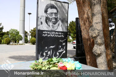 آغاز هفته هنر انقلاب با ادای احترام به مقام شهدا و تجدید پیمان با آرمان‌های امام خمینی(ره)