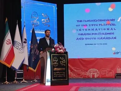 برگزیدگان بیست و نهمین جشنواره تئاتر کودک و نوجوان معرفی شدند