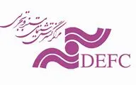 مرکز گسترش سینمای مستند با آثار تازه به نمایشگاه کتاب می‌رود