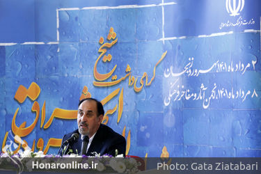  نشست خبری همایش ملی شیخ شهاب‌الدین سهروردی در تالار وحدت