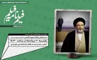 نسخه نهایی 