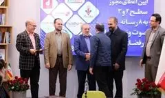تعداد سکوهای مجوزدار ساترا به ۴۴۹ رسید/ برگزاری انتخابات مجمع عمومی و اتحادیه رسانه‌های فراگیر در خردادماه