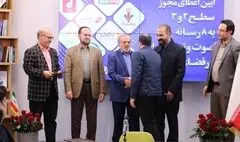 تعداد سکوهای مجوزدار ساترا به ۴۴۹ رسید/ برگزاری انتخابات مجمع عمومی و اتحادیه رسانه‌های فراگیر در خردادماه