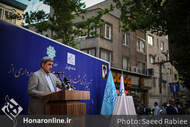 رونمایی از تابلوی گذر صنایع دستی تهران در  روز جهانی صنایع دستی