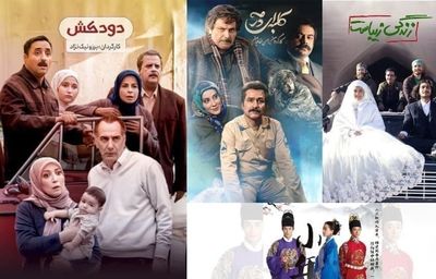 «دودکش۲» سریال محبوب این روزهای تلویزیون