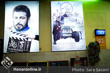 اکران مردمی فیلم "ثبت با سند برابر است" در سینما آفریقا