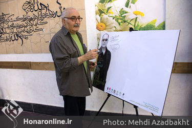 مراسم يادمان سومين سال درگذشت زنده ياد عباس كيارستمى