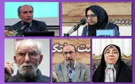 در نخستین روز همایش 