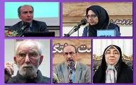 در نخستین روز همایش 