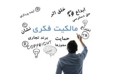 چالش‌ مالکیت فکری در مسیر به رسمیت شناختن یک لباس / لطفاً هزینه ایده را بدهید!