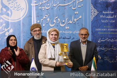 تجلیل از هنرمندان پیشکسوت متولد دی و بهمن ماه