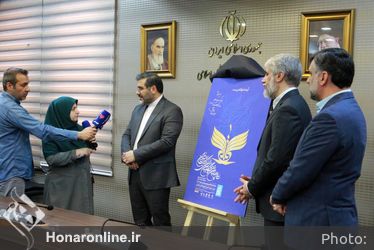 رونمایی از پوستر نمایشگاه بین‌المللی کتاب تهران با حضور وزیر فرهنگ
