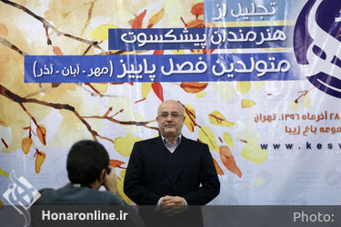 جشن تولد هنرمندان پیشکسوت متولد پاییز با تقدیر از مرادخانی برگزار شد