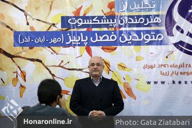 جشن تولد هنرمندان پیشکسوت متولد پاییز با تقدیر از مرادخانی برگزار شد