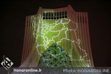 اجرای ویدئو مپینگ همدلی ایرانیان روی برج آزادی با حضور شهردار تهران و جمعی از مدیران شهرداری