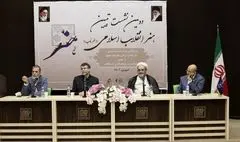 ترسیم راهبرد کامل برای رسیدن به هنر ناب در نامه تاریخی سال ۶۷ امام به هنرمندان | دومین نشست تبیین هنر انقلاب برگزار شد