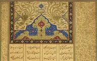 نمایش هنر ایرانی در موزه هنر هاروارد / عکس
