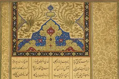 نمایش هنر ایرانی در موزه هنر هاروارد / عکس