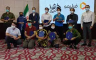 تقدیر از عوامل فیلم 