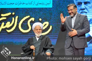 آیین رونمایی کتاب خاطرات حجت الاسلام رضا مطلبی