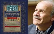 یدالله کابلی: خط شکسته را با راه و نگاه معاصر پیوند زده‌ایم