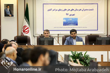 نشست مدیران هنرستان‌های وزارت فرهنگ و ارشاد اسلامی