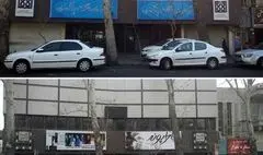 افزایش درخواست‌ تغییر کاربری سینماها در موج چهارم کرونا