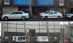 افزایش درخواست‌ تغییر کاربری سینماها در موج چهارم کرونا