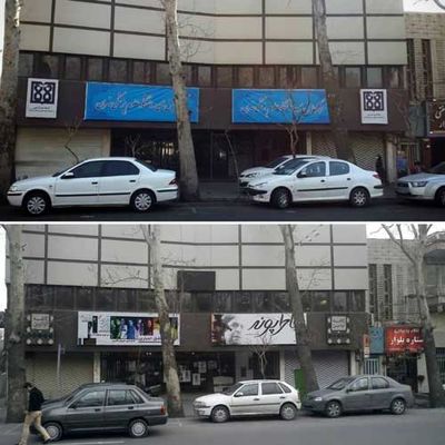 افزایش درخواست‌ تغییر کاربری سینماها در موج چهارم کرونا