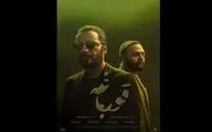 «قورباغه» در دو مسیرِ درهم‌تنیده حرکت می‌کند | نگاهی به آخرین ساخته هومن سیدی