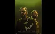 «قورباغه» در دو مسیرِ درهم‌تنیده حرکت می‌کند | نگاهی به آخرین ساخته هومن سیدی