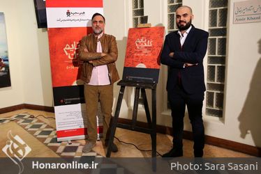 آیین افتتاحیه‌ی فیلم "گلدن‌تایم" در خانه هنرمندان ایران