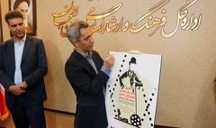 پوستر نخستین جشنواره فیلم های کمدی سینمای ایران رونمایی شد