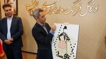 پوستر نخستین جشنواره فیلم های کمدی سینمای ایران رونمایی شد